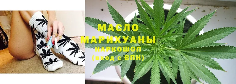 ТГК THC oil  ссылка на мегу как войти  Ершов  дарнет шоп 